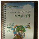 그린스포츠 이미지
