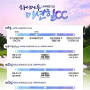 부산여행사 이미지