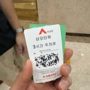 신원로 | [서울 신림] &#34;더클라임 신림점&#34; 2년차 클라이머의 솔직 후기!!( feat. 주차 꿀팁, 맛집 추천)