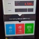 엣더코인노래연습장 | [엣더코인노래연습장 인계점] 수원 인계동 코인노래방