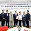 한국정밀기술산업 이미지