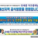 이목종합광고 네이버블로그