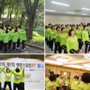 밸런스워킹 PT 이미지