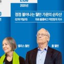 고령가구 이미지