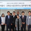 도시공간 이미지
