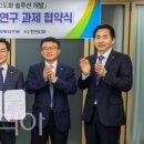 한전인천사업본부 이미지