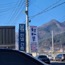 시래기명가 티스토리