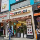오토스카이 | 고척스카이돔 먹거리 후기 오토김밥 백남옥손만두 엽떡 지지고 히어로즈 우량주맥주