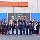 산단 감시 이미지