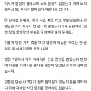 어린이집 급식에 플라스틱 갈아버린 안전사고 이미지