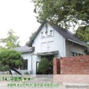 문호리농수산물