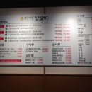 따거 | [해운대 양꼬치] 양꼬치가 먹고싶을때 가기 좋은 해운대 따거양꼬치 방문 후기