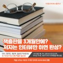 퍼스널베스트마케팅