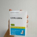 (주)다림바이오텍