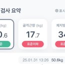 온다이어트