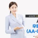 자동우량경보 이미지