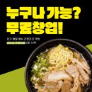 한끼국밥 - 예산군 예산로37번길 10 | 한끼국밥