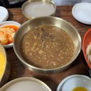 우짜우짜 | [통영] 우짜 &amp; 빼떼기죽 맛집 할매 우짜