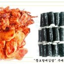 넘버원김밥 이미지