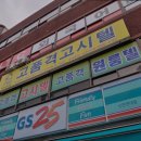 가인하우스현대차점