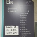 데이앤발레학원 이미지