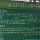 남진공영 이미지