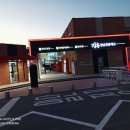 정남진 장흥 고속도로휴게소 정식 오픈 이미지