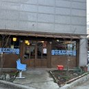밀양맛집 삼문동신상라멘집 이이라멘