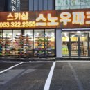 설천면126 네이버블로그