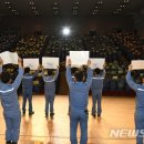 "8시간동안 고객친절 외쳐라" 구호제창 징계는 '근로자 인격권 침해' 이미지