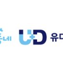 유디까치산치과의원 이미지