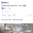 인천 월미은하레일 사업 결국 무산… 남은건 '흉물뿐' 이미지