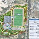 읍민생활체육공원 이미지