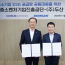 두산인력 이미지
