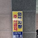 개양파출소 이미지