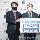 브레이크뉴스경기북부강원