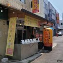 감삼동329 이미지