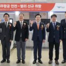 (주)제주항공