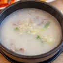 바우네나주곰탕산본중앙점 이미지