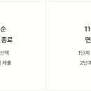 [시대인재LEET] POST-LEET Light ON PACK 안내 이미지