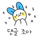 목향찜명가 이미지