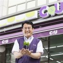CU 아시아경제