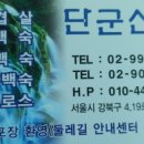 계곡산장 아래 이미지