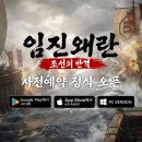 (주)조이메카 루리웹게임뉴스
