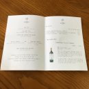 완도 한우목장2 이미지