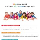 창의 과학 블록 이미지