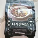 대가방 고기짬뽕 대가 간짜장 중식밀키트 먹어 본 후기
