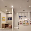 연세열린의원 이미지