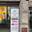 화미주아티클헤어하단점 | 부산 하단 미용실 ㅣ 화미주아티클헤어 하단점 :: 극손상모 레이어드 네츄럴펌 후기 + 소미점장님