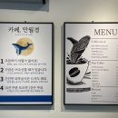 24시 무인카페 만월경 금광점